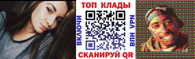 Купить закладку Навашино Лсд 25  A-PVP  ГАШ  Меф  Канабис 