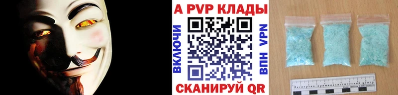 APVP мука  Навашино 