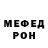 АМФЕТАМИН Розовый dedulyads
