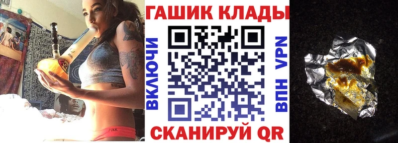 ГАШ VHQ мориарти телеграм Навашино