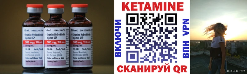 Кетамин VHQ  Навашино 