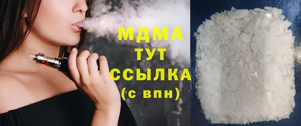 мефедрон мука Алексин