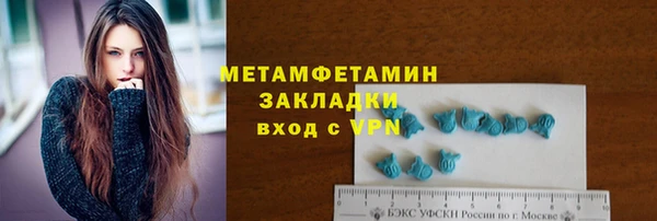 гашиш Нижневартовск