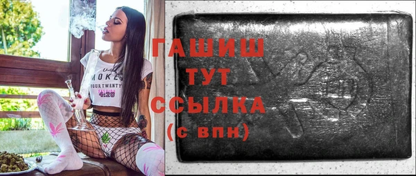 мефедрон мука Алексин