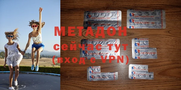 спиды Саяногорск