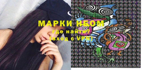 мефедрон мука Алексин