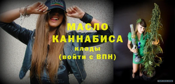 мефедрон мука Алексин