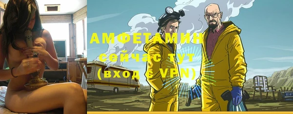 ГАЛЛЮЦИНОГЕННЫЕ ГРИБЫ Сафоново