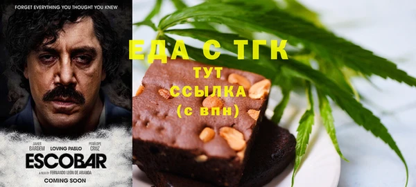 мефедрон мука Алексин
