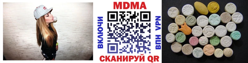 MDMA crystal Навашино