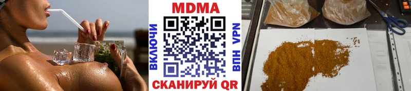 MDMA VHQ  Навашино 