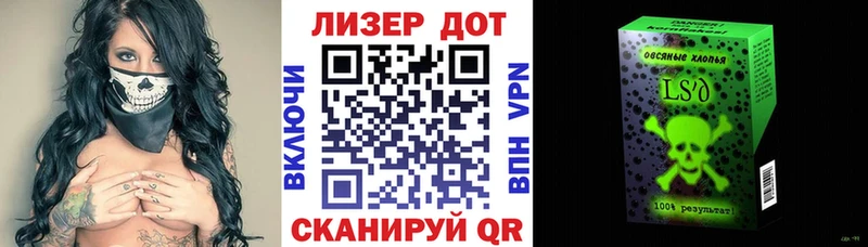 продажа наркотиков Навашино Марки 25I-NBOMe 1,8мг