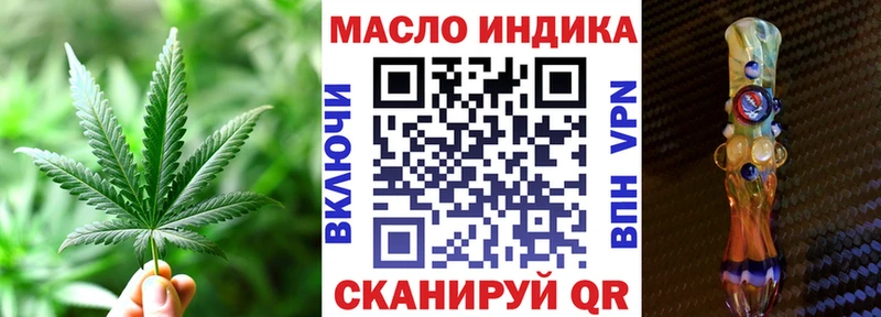 мега рабочий сайт  Навашино  Дистиллят ТГК концентрат 